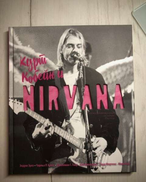 Коллекционная книга Nirvana