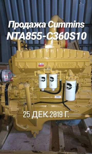 Двигатель Cummins NTA855-C360S10 в Благовещенске