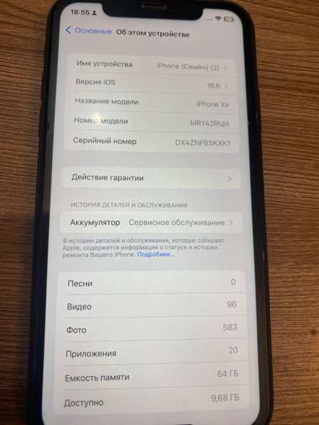 IPhone XR 64gb (black) в Красноярске фото 3