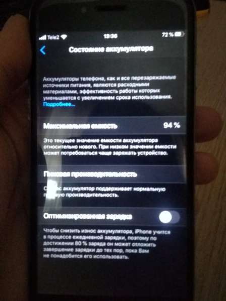 Айфон 6s 16гб в Димитровграде фото 4
