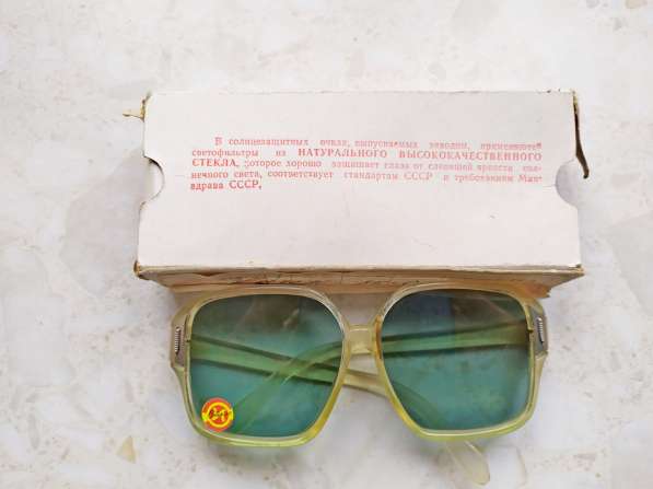 Винтажные солнцезащитные очки СССР (коричневые)