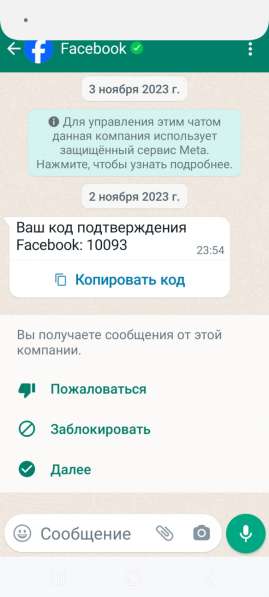 Нодира, 53 года, хочет пообщаться