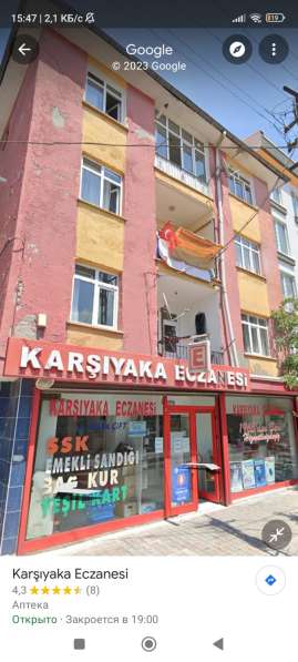Обмен квартиры в Анкаре