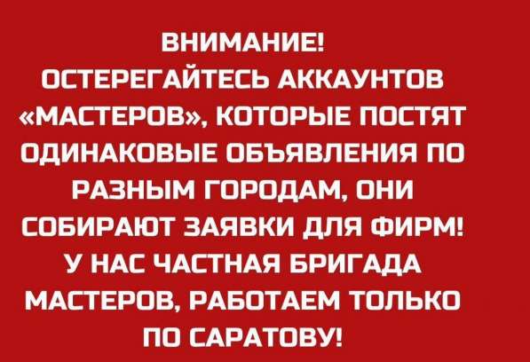 Ремонт холодильников на дому в Москве фото 8