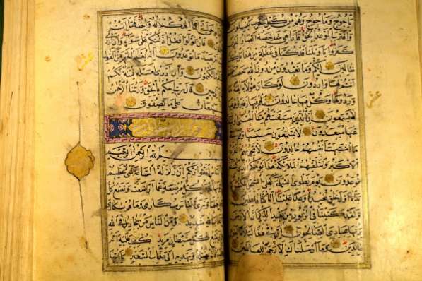 Коран 17-18 век рукописный в хорошем состоянии в Москве