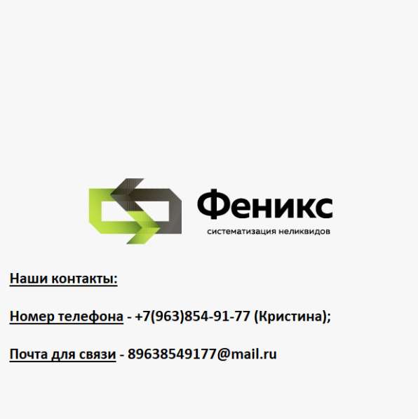 Приобретаем краску с истекшим сроком годности в Перми