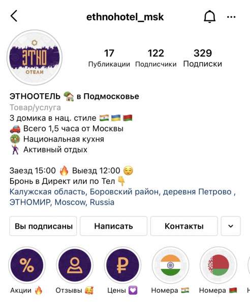 Контент-менеджер, Таргетолог, SMM в Саратове фото 5