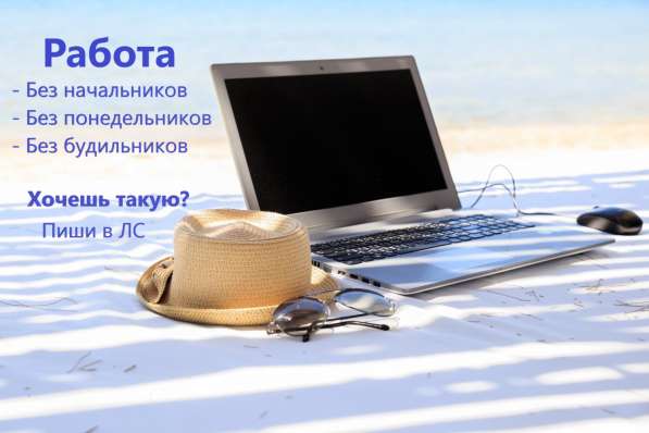 Менеджер по продажам в Липецке фото 18