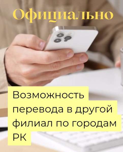 Подработка по гибкому графику либо постоянная в офисе
