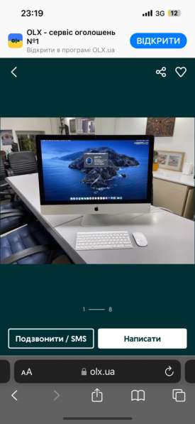 IMac 2018 27-inch от премиум ReSeler в Екатеринбурге фото 10