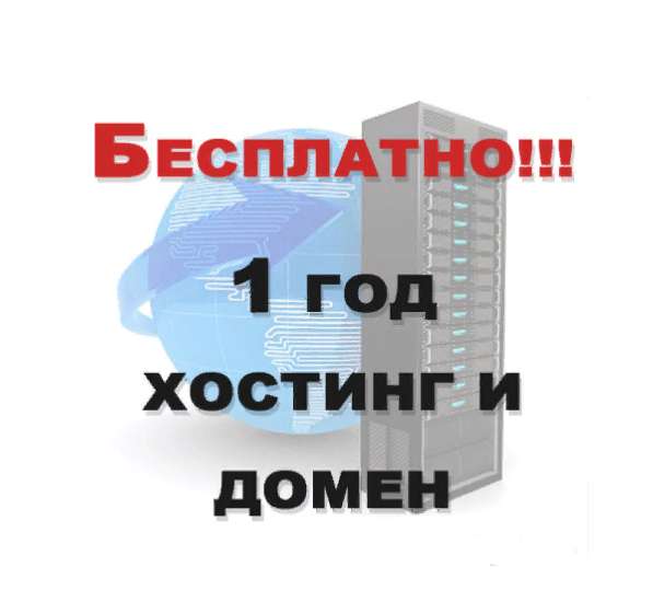 Создание и продвижение сайтов в Туле