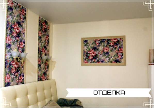 Ремонт квартир в Санкт-Петербурге фото 6