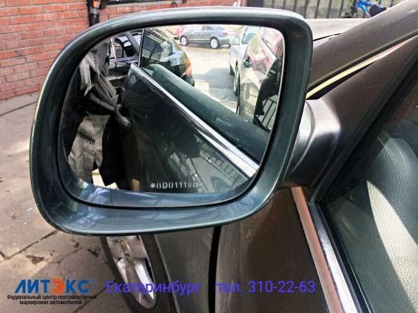 Маркировка противоугонная Литэкс в Екатеринбурге фото 14