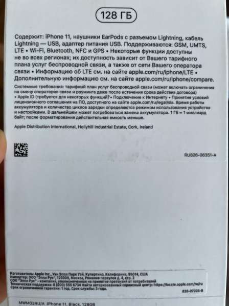 IPhone 11, 128 gb в Санкт-Петербурге фото 4