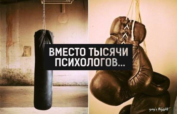 Бокс - лучшее лекарство в Москве