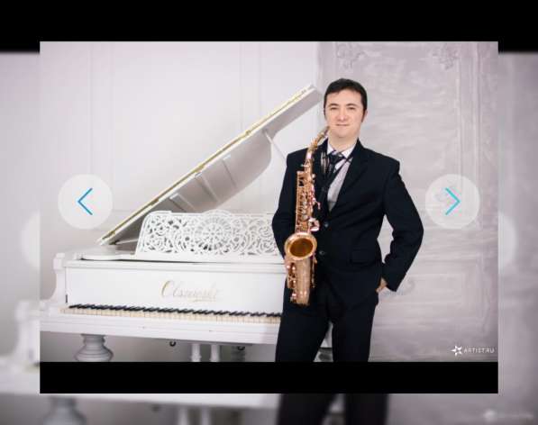 Саксофонист на праздник в Казани
