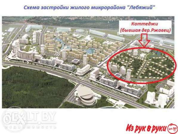 Таунхаус - Лебяжий в фото 284