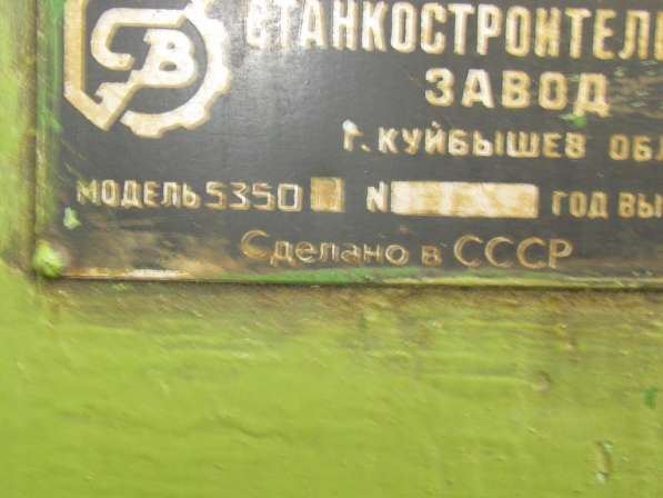Полуавтомат шлицефрезерный 5350В в Нижнем Новгороде