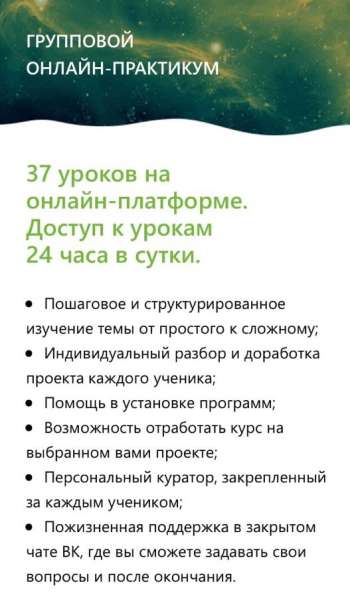 Курс по дизайну интерьера 3ds max в Москве фото 8