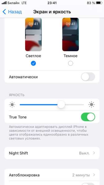 IPhone 8 в Волгограде фото 4