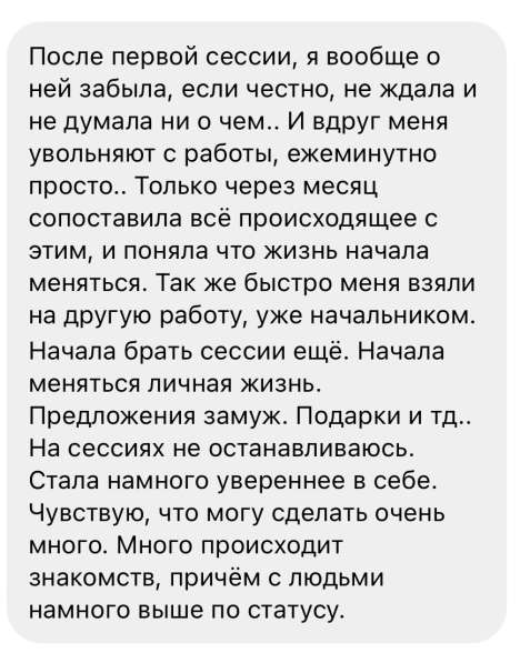 Аксесс барс в Санкт-Петербурге фото 6