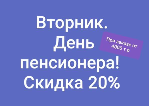 Уборка квартир в Ижевске