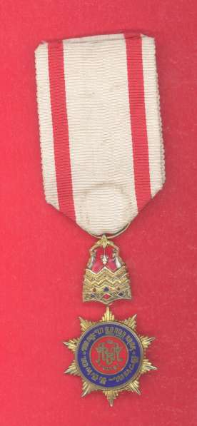Нидерландская Индия Султанат Суракарта медаль Почета Голланд в Орле фото 13