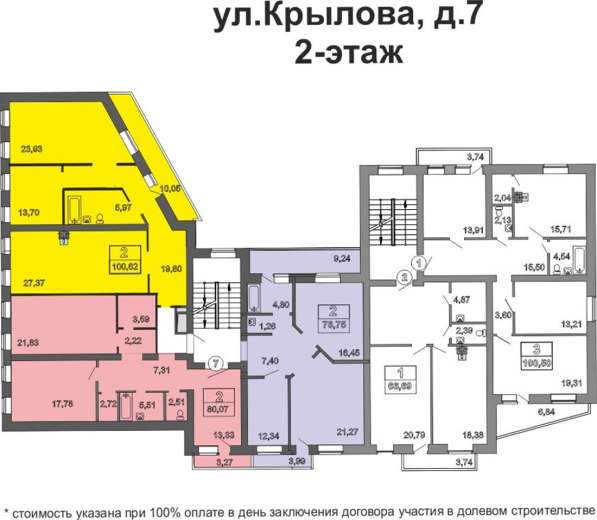 Продам однокомнатную квартиру в Тверь.Жилая площадь 67 кв.м.Дом кирпичный.Есть Балкон. в Твери фото 10