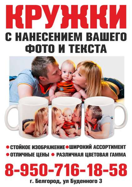 Печати и штампы в Белгороде фото 5