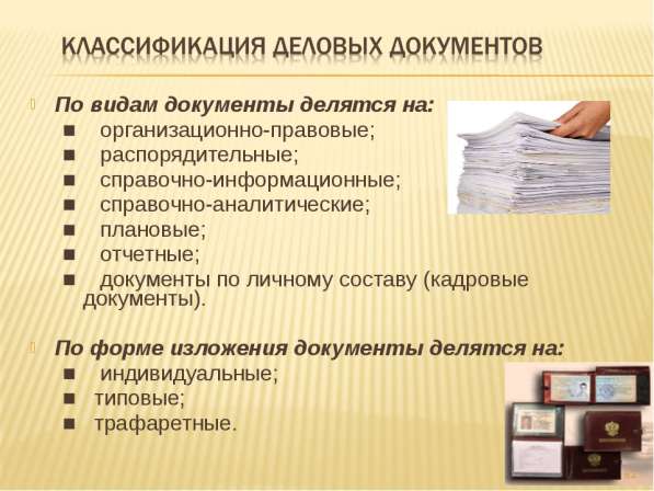 Бюро переводов документов в Махачкале в Махачкале фото 3