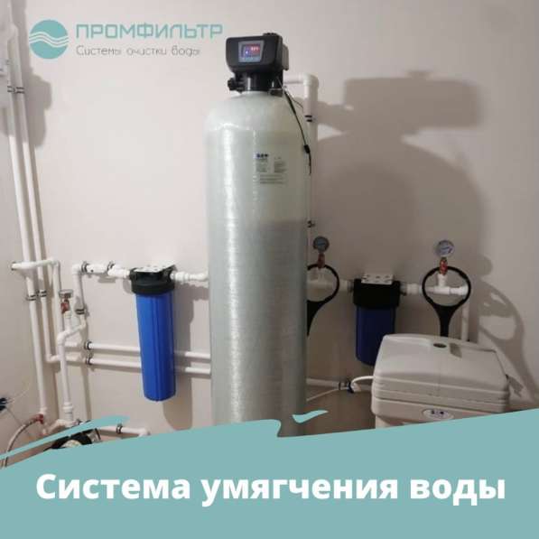 Система обратного осмоса/фильтрация воды в фото 3