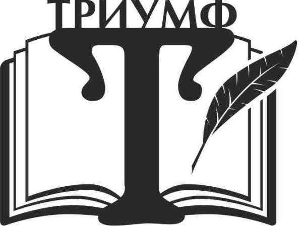 Аутсорсинг кадрового делопроизводство в Тюмени фото 6