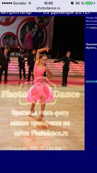 Костюм для бальных танцев в Москве фото 3