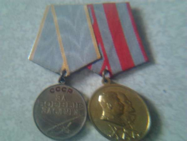 Ордена медали в Москве фото 17