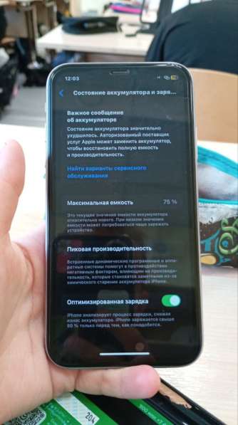 Продам телефон айфон 11