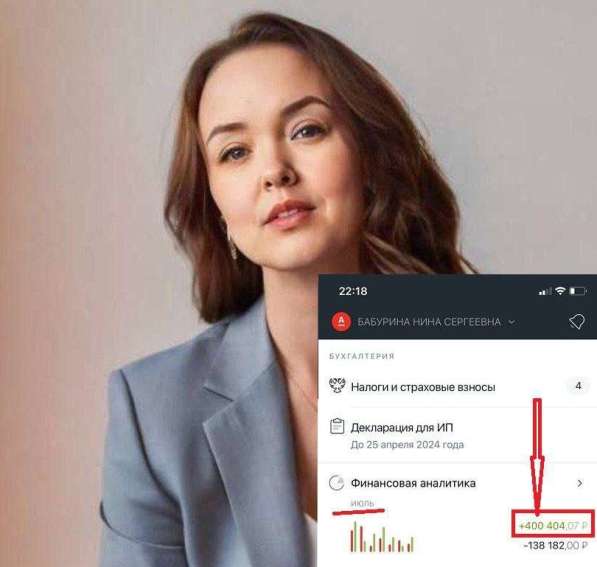 Менеджер удалённо. От 2000/день