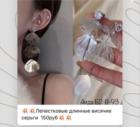 База поставщиков рынка САДОВОД в Москве фото 5