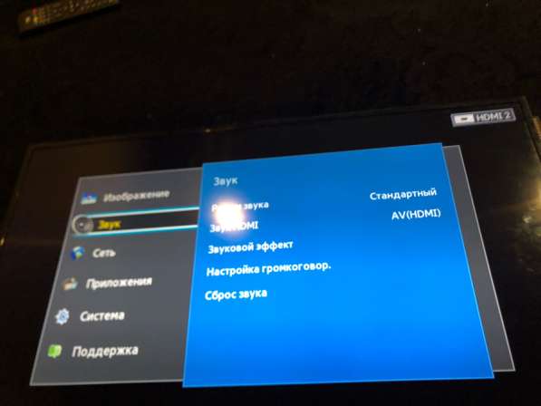 Информационная панель в Москве фото 3