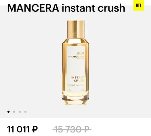 Мансера