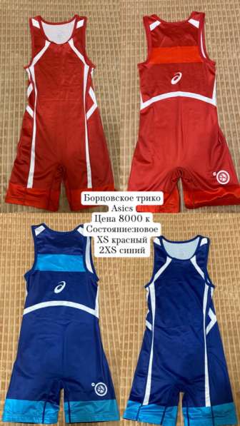 Борцовское трико (asics)
