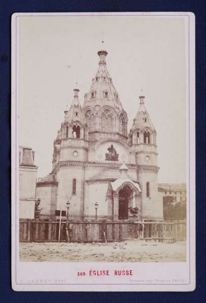 Старинная фотография: Русская церковь на Rue Daru в Париже в Санкт-Петербурге фото 13