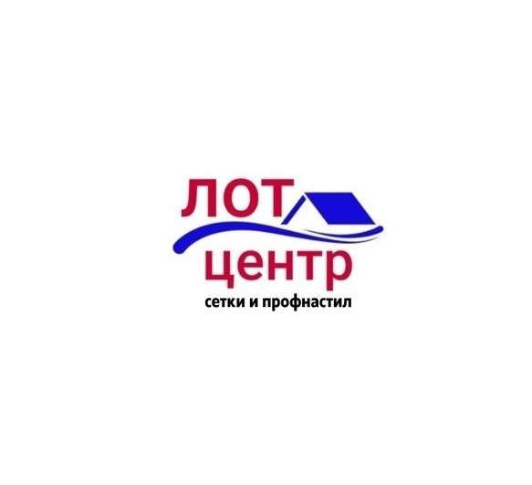 Оптовая продажа строительных сеток, профиля г. Луганск