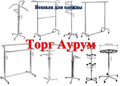 торговое оборудование в Самаре фото 5