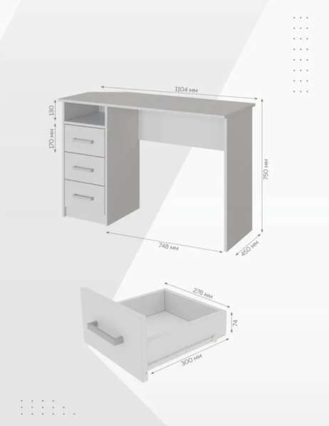 Письменный стол в Новосибирске