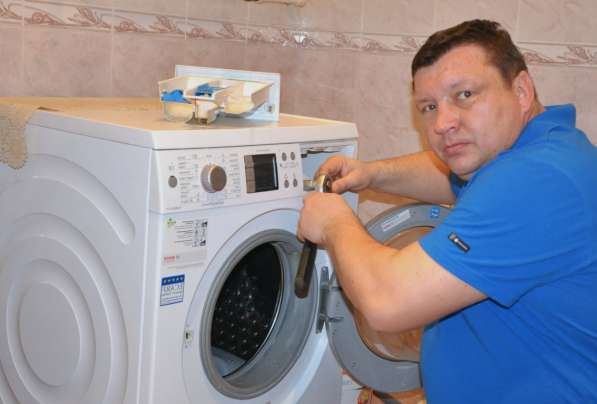 ⭐ Срочно ремонт стиральных машин
