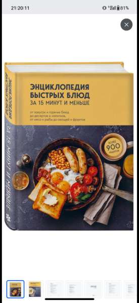 Продам книги в Москве фото 3