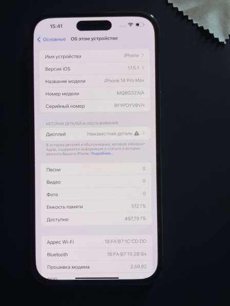 IPhone 14 pro max в Москве фото 3
