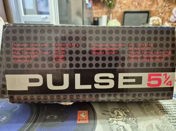 Автомобильные колонки Morel в Зеленограде