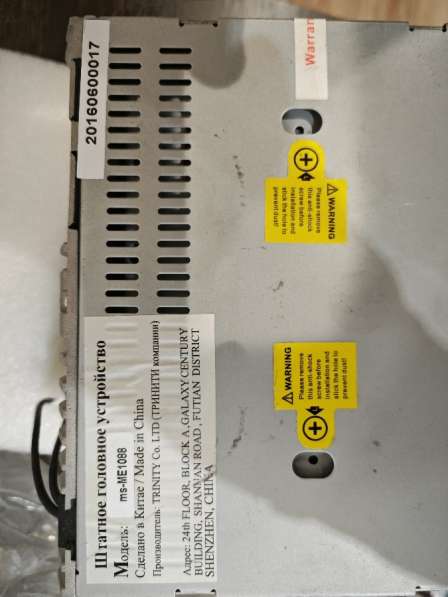 ГУ Trinity на Фольксваген в Гуково фото 4