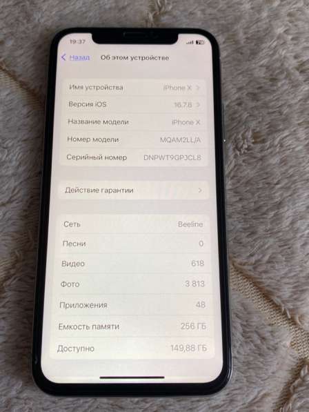 IPhone X 256GB в Тольятти